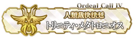 페그오)스포)멀고도 멀었던 10년간의 여정_31.png