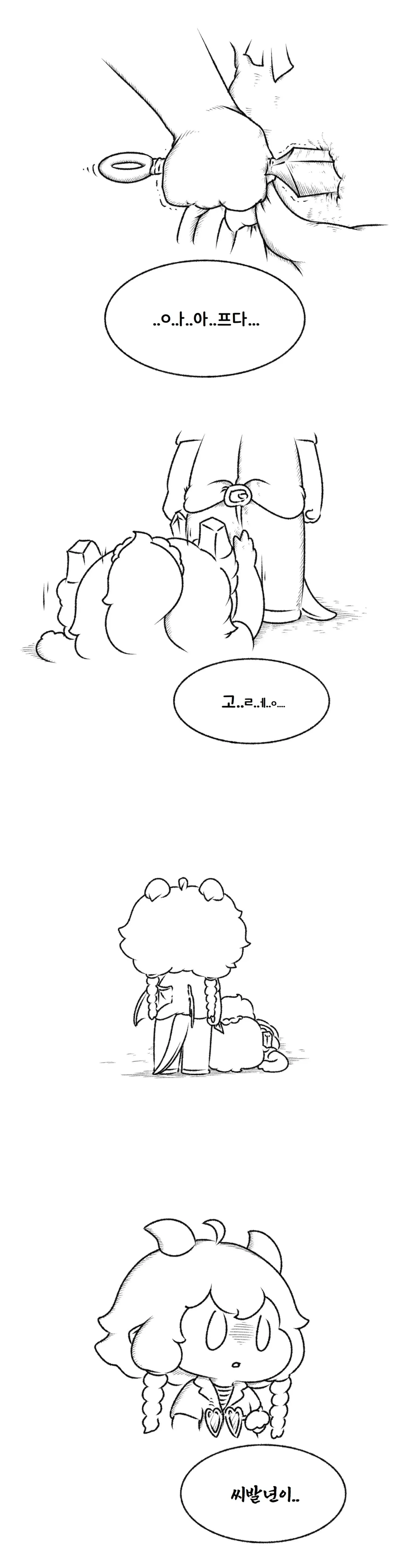 트릭컬)피라 사복 받은 이야기_3.webp