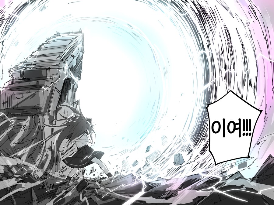 블루아카)감자작가-빛의 자격_6.png