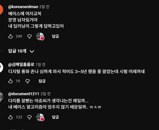 ai 딥러닝에 오염된 데이터가 주는 영향_2.png