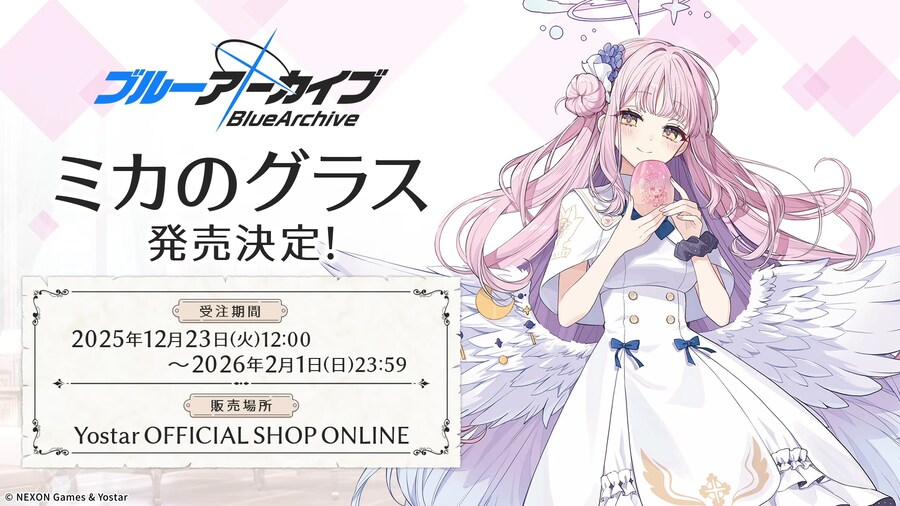 블루 아카이브(日) 블루아카 라이브! 크리스마스 파티 계획!SP 게임 외 정보_12.png