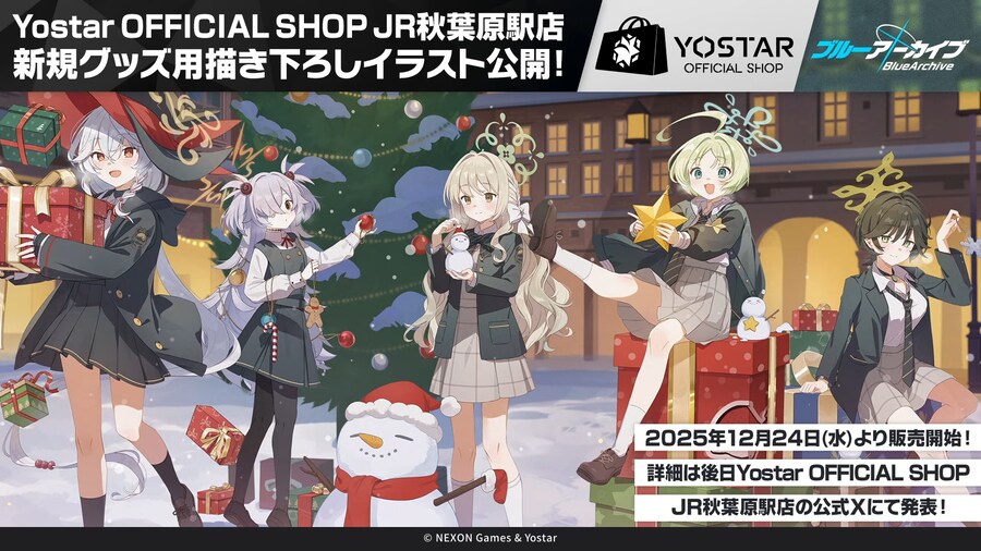 블루 아카이브(日) 블루아카 라이브! 크리스마스 파티 계획!SP 게임 외 정보_13.png