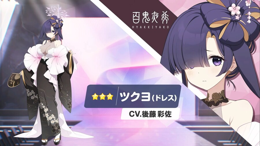 블루 아카이브(日) 신규 드레스 캐릭터 등 게임 내 최신 정보_1.png