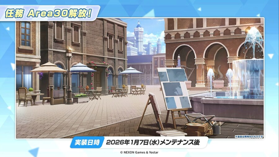 블루 아카이브(日) 신규 드레스 캐릭터 등 게임 내 최신 정보_22.png