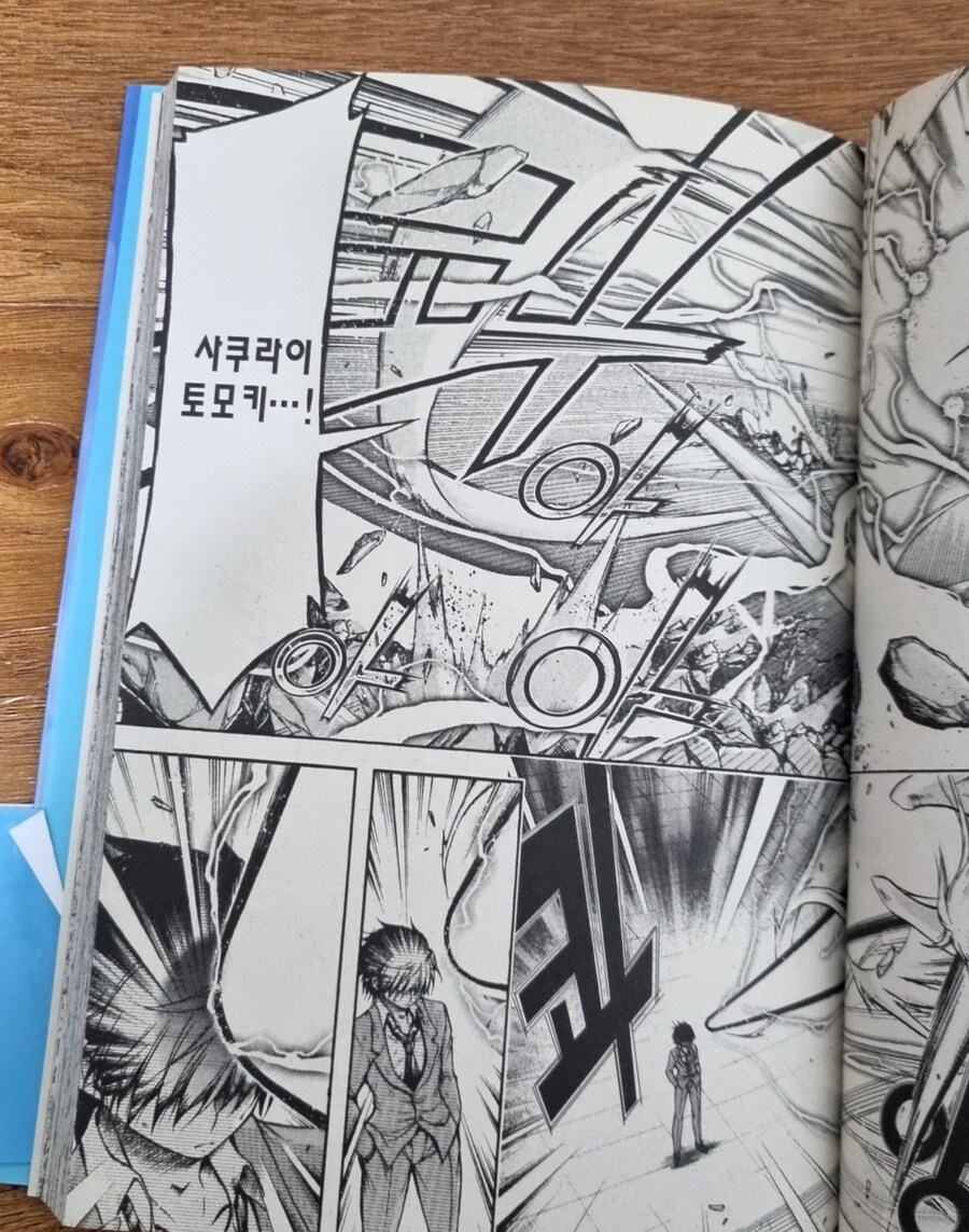 하늘의 유실물)애니 이후를 원작으로 보자.jpg_14.jpg