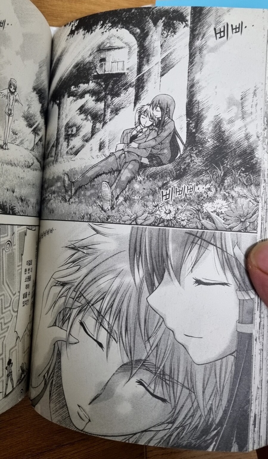 하늘의 유실물)애니 이후를 원작으로 보자.jpg_32.jpg