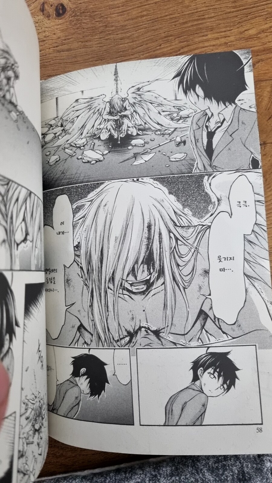 하늘의 유실물)애니 이후를 원작으로 보자.jpg_20.jpg