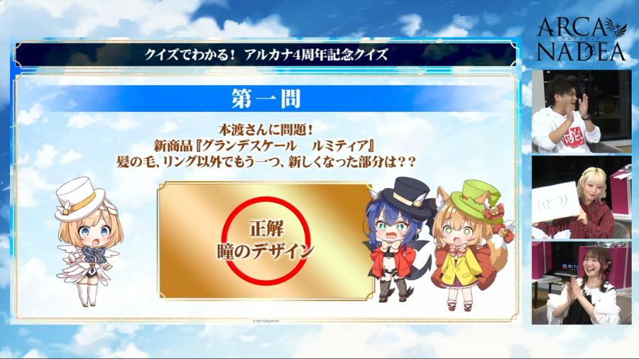 [코토부키야] 아르카나디아 그란데 스케일 루미티아 정보_7.png