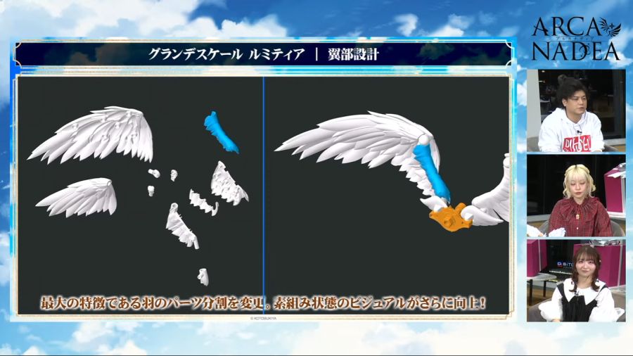 [코토부키야] 아르카나디아 그란데 스케일 루미티아 정보_17.png