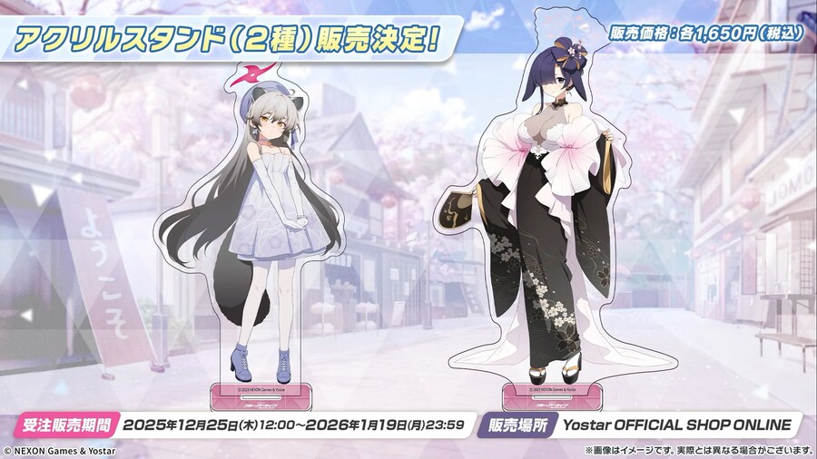 블루 아카이브(日) 5주년 키비주얼 등 게임 외 최신 정보 Part.2_2.png