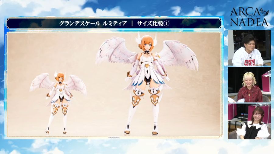 [코토부키야] 아르카나디아 그란데 스케일 루미티아 정보_27.png