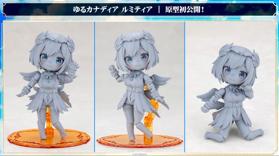 [코토부키야] 아르카나디아 유루카나디아 루미티아 정보_2.png