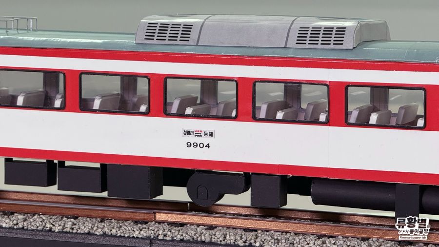 종이로 만드는 EEC 무궁화호 / 80년대, 탄광촌을 이어주던 무궁화호의 이야기_9.png