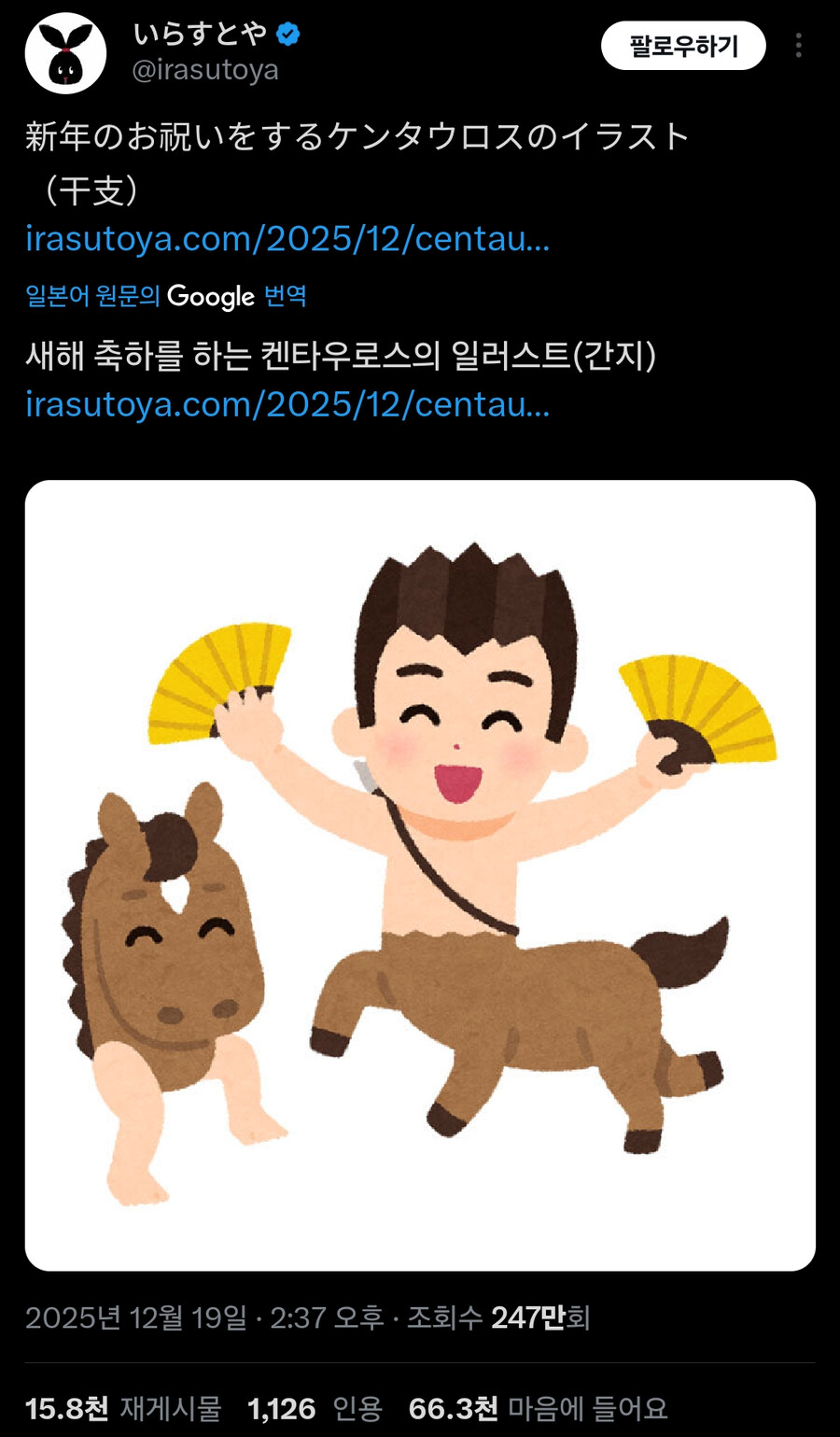 이라스토야 신작_1.jpg
