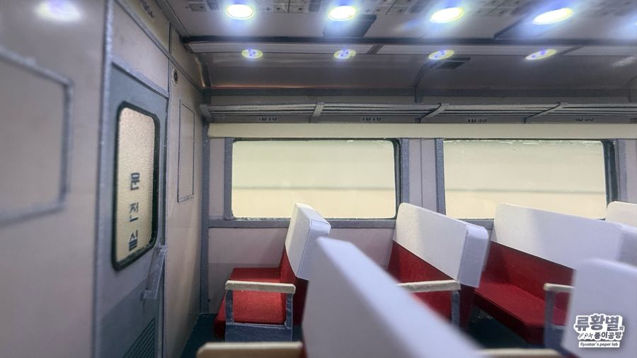 종이로 만드는 EEC 무궁화호 / 80년대, 탄광촌을 이어주던 무궁화호의 이야기_12.png