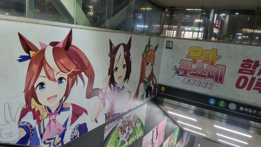 기묘나 내선일체 근황_8.webp