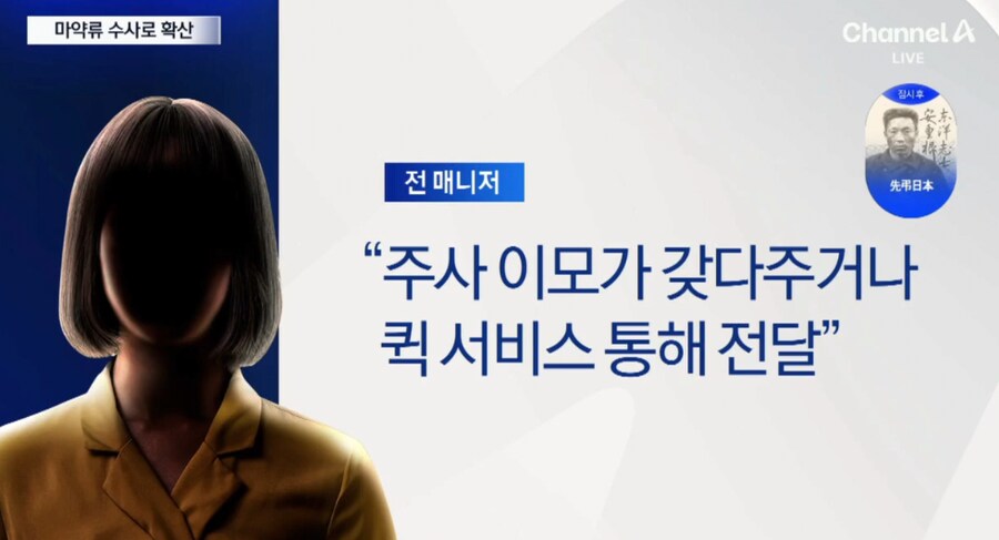 박나래) 사건 좀 큰일난거 같은데?_2.png