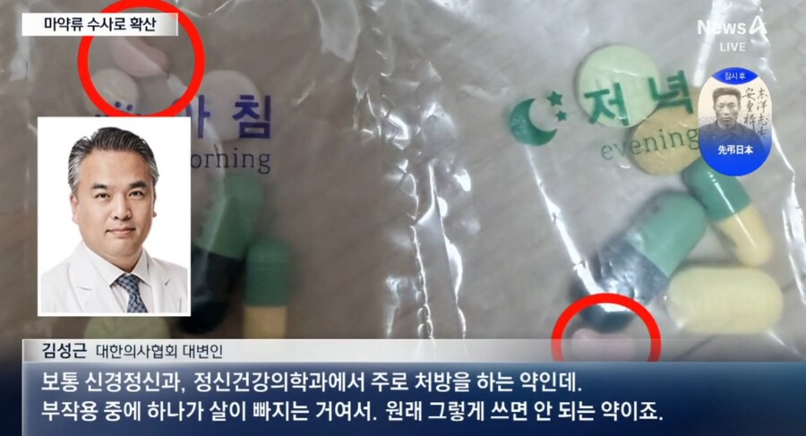 박나래) 사건 좀 큰일난거 같은데?_3.png