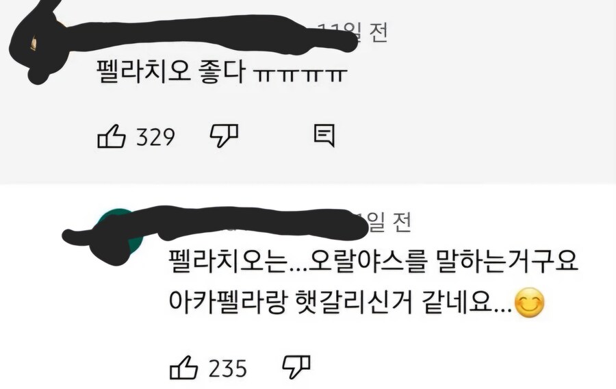 펠라치오 좋다 ㅠㅠㅠㅠ_1.jpg