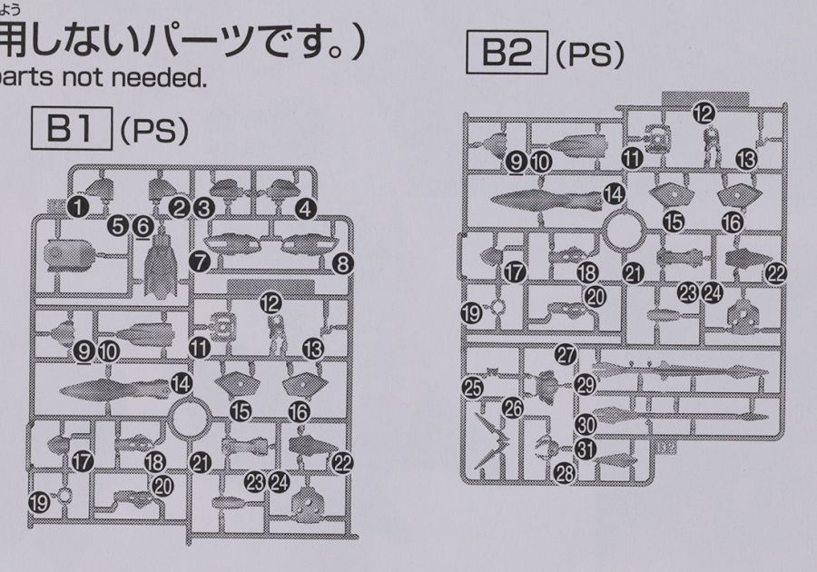 HGAC 1/144 건담 그리프 해외 리뷰 (스크롤 주의)_3.jpg