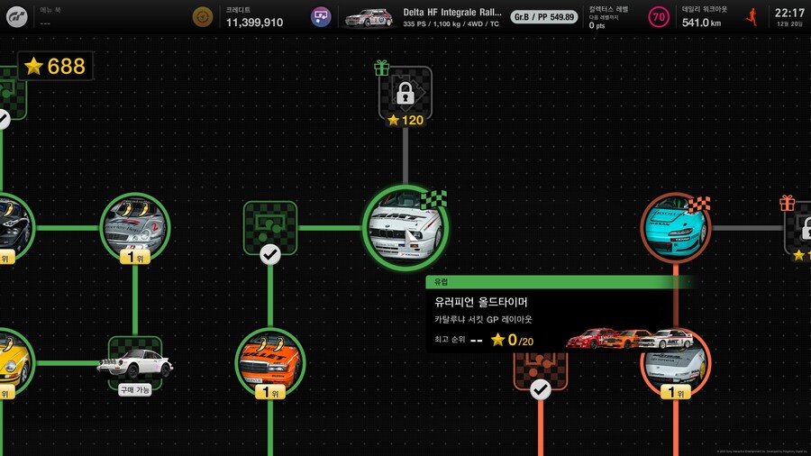 파워팩 플레이 현황_2.jpg