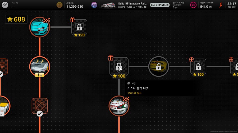 파워팩 플레이 현황_3.jpg