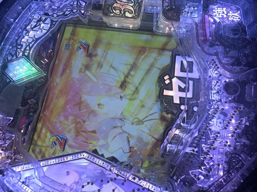 파칭코) 우 유게이 집에서 게임해_1.jpg