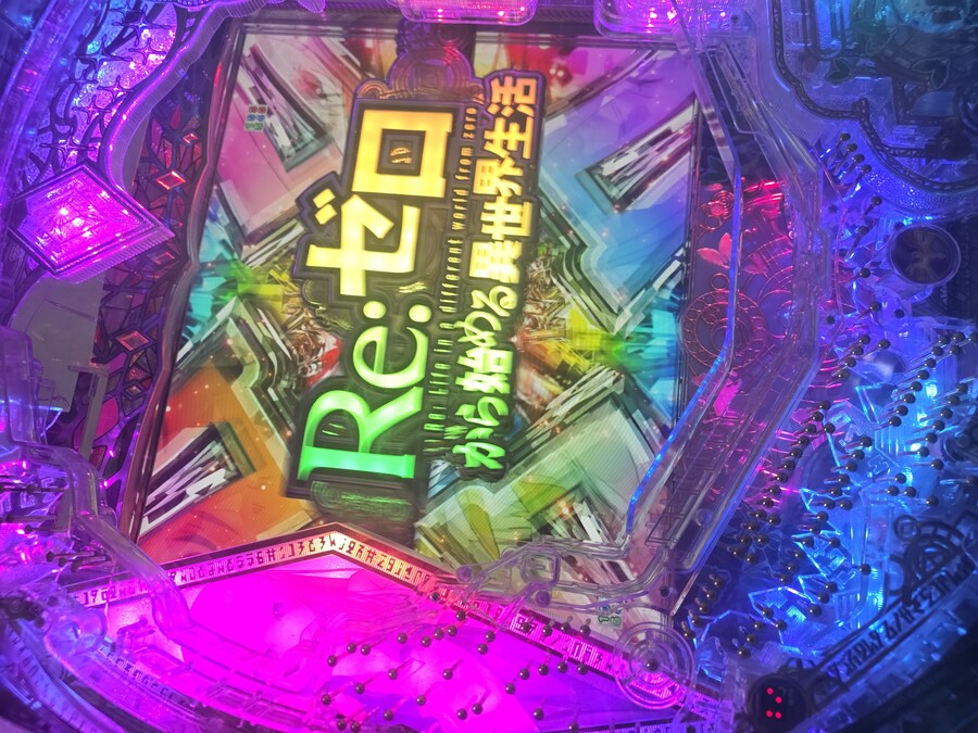 파칭코) 우 유게이 집에서 게임해_2.jpg