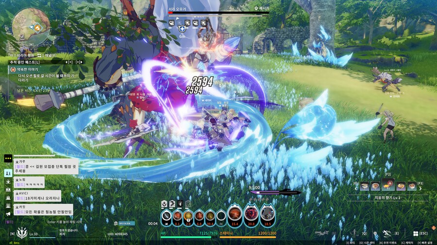 블루프로토콜) 이게임 재밌게 하는법_1.png