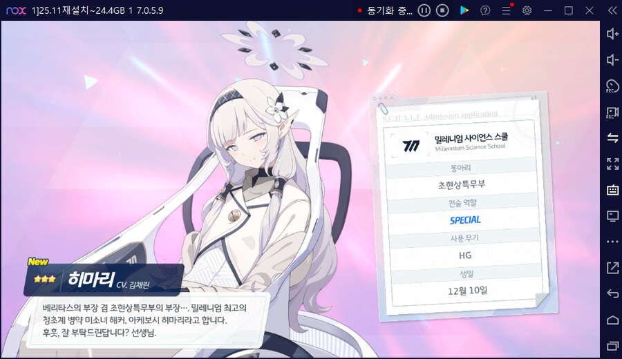 블루아카게시판) new히마리...! 고작 2년... 와줬구나......! 통언뜬_2.png