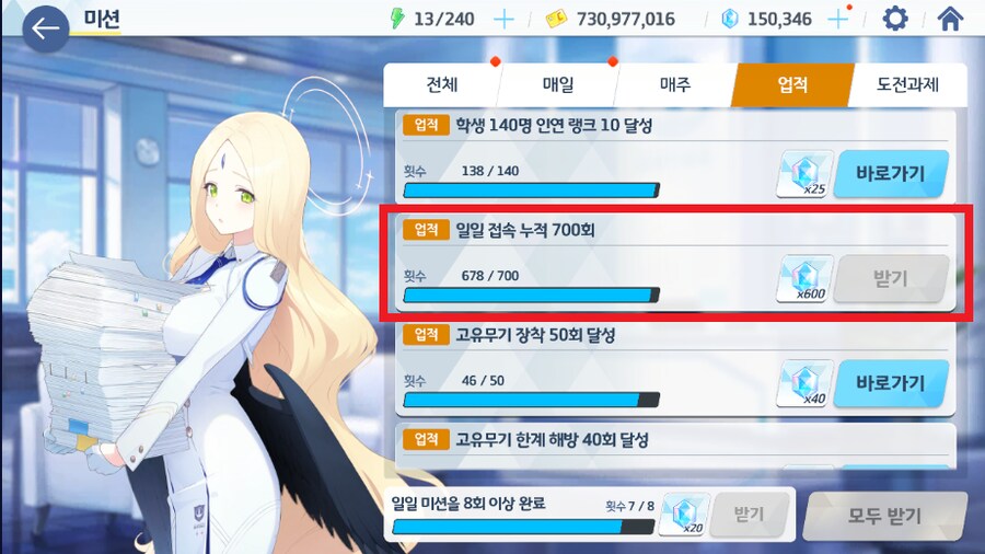 블루아카게시판) new히마리...! 고작 2년... 와줬구나......! 통언뜬_7.png