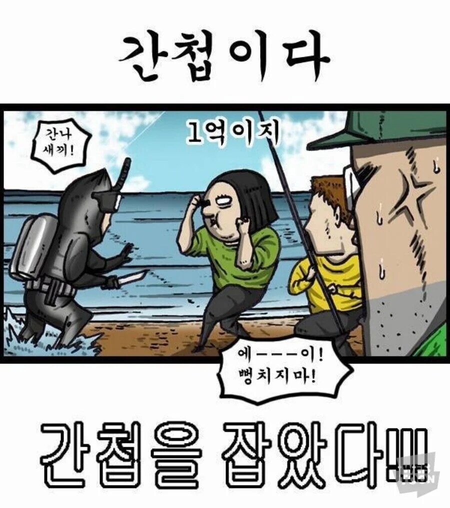 웹툰으로 체감하는 정신나간 물가상승_2.png