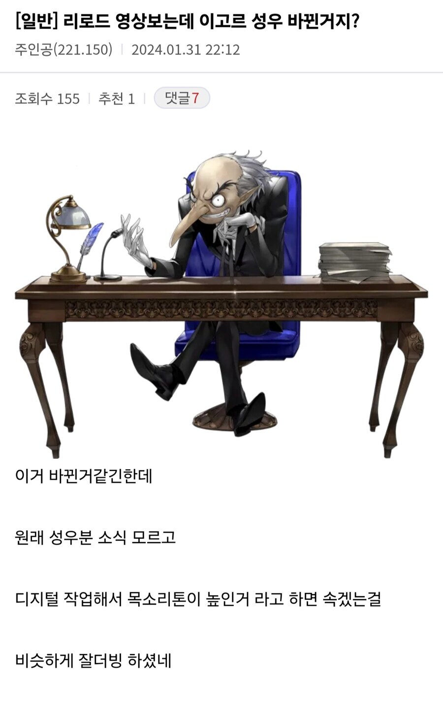 페르소나3) 성우 교체가 반전이었던 케이스_1.jpg