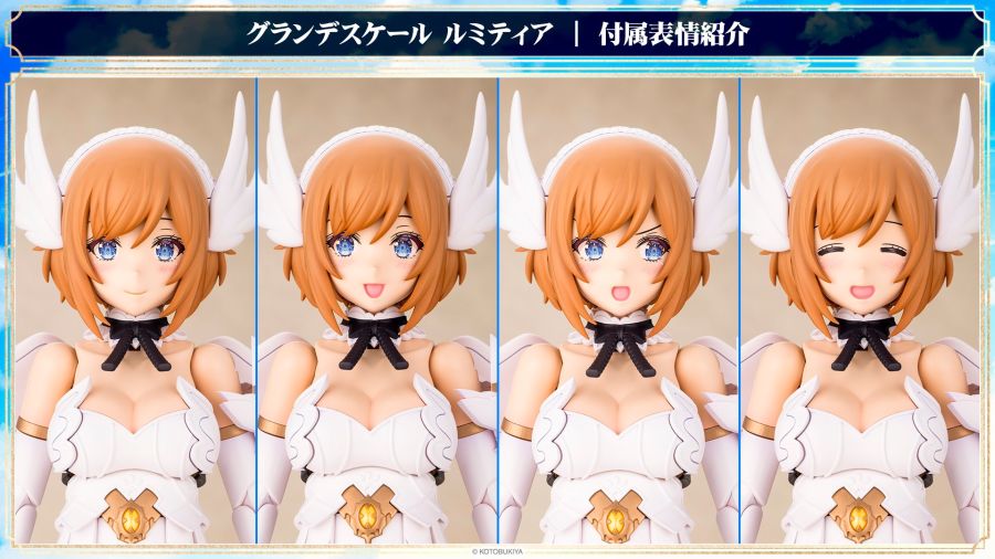 [코토부키야] 아르카나디아 그란데 스케일 루미티아 정보_11.jpg