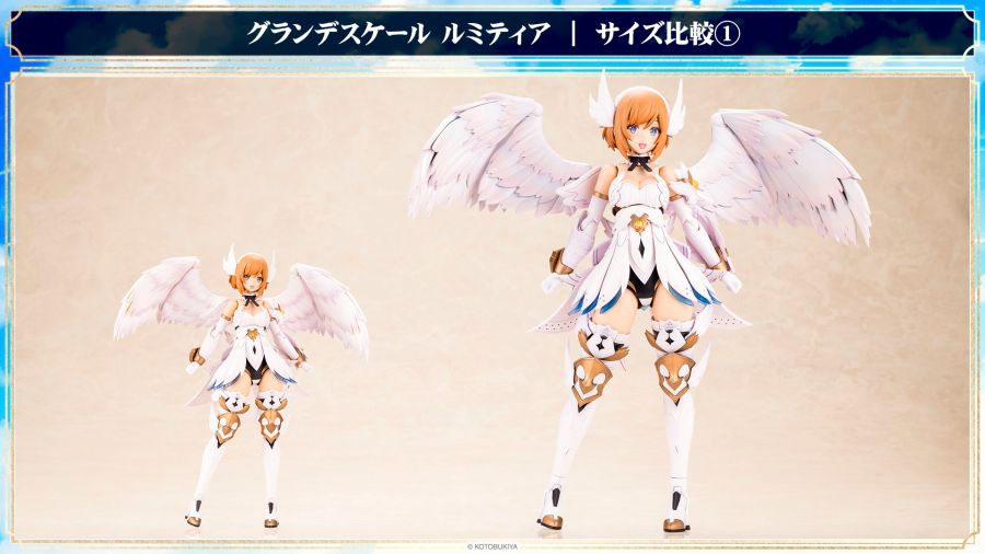 [코토부키야] 아르카나디아 그란데 스케일 루미티아 정보_28.jpg