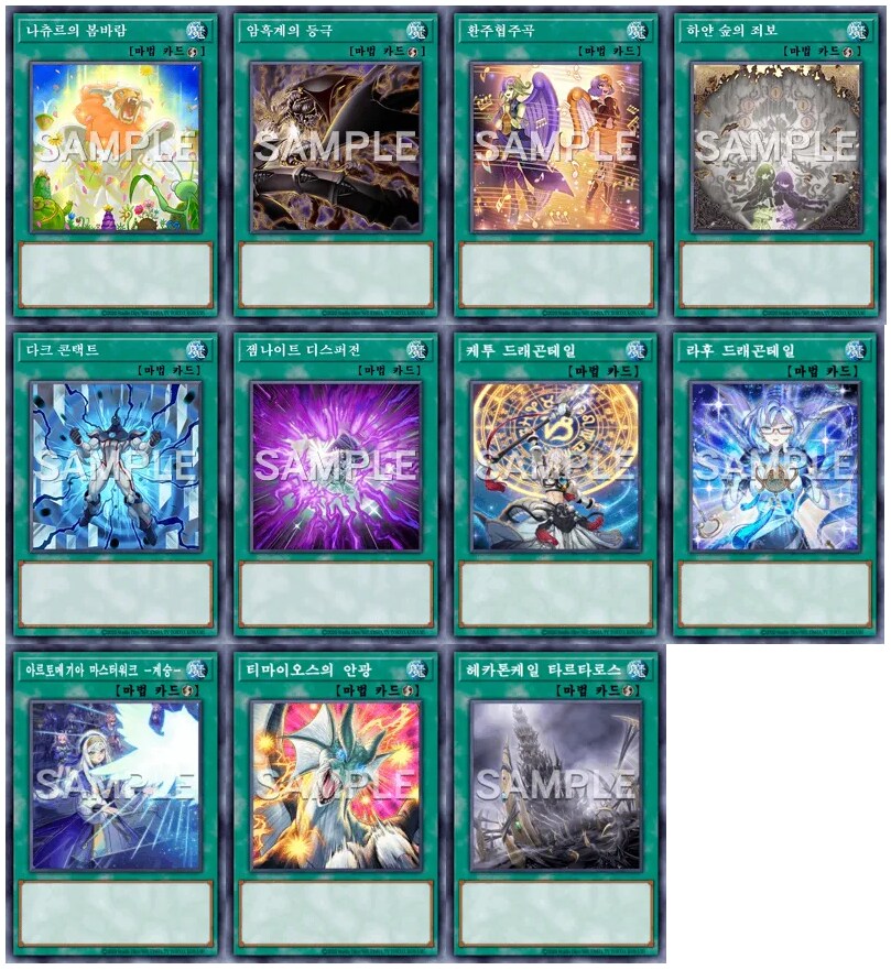 마치 아나콘다가 풀릴 것을 전제로 한 것처럼_2.png