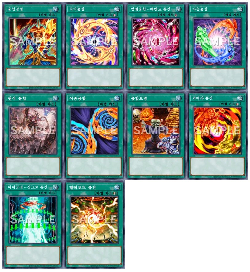 마치 아나콘다가 풀릴 것을 전제로 한 것처럼_1.png