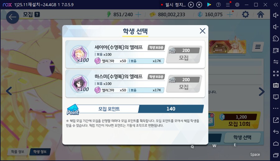 비틱) 키사키 출시(실장) 및 픽업 기간에, 나는 침묵했다._4.png