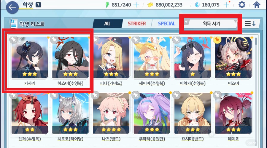 비틱) 키사키 출시(실장) 및 픽업 기간에, 나는 침묵했다._5.png