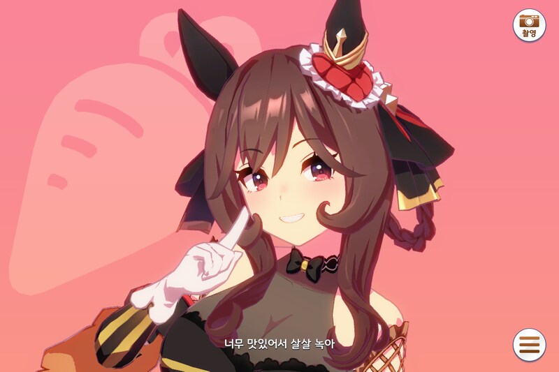 최강 우마무스메의 이야기...젠틸돈나 첫 육성..._6.png