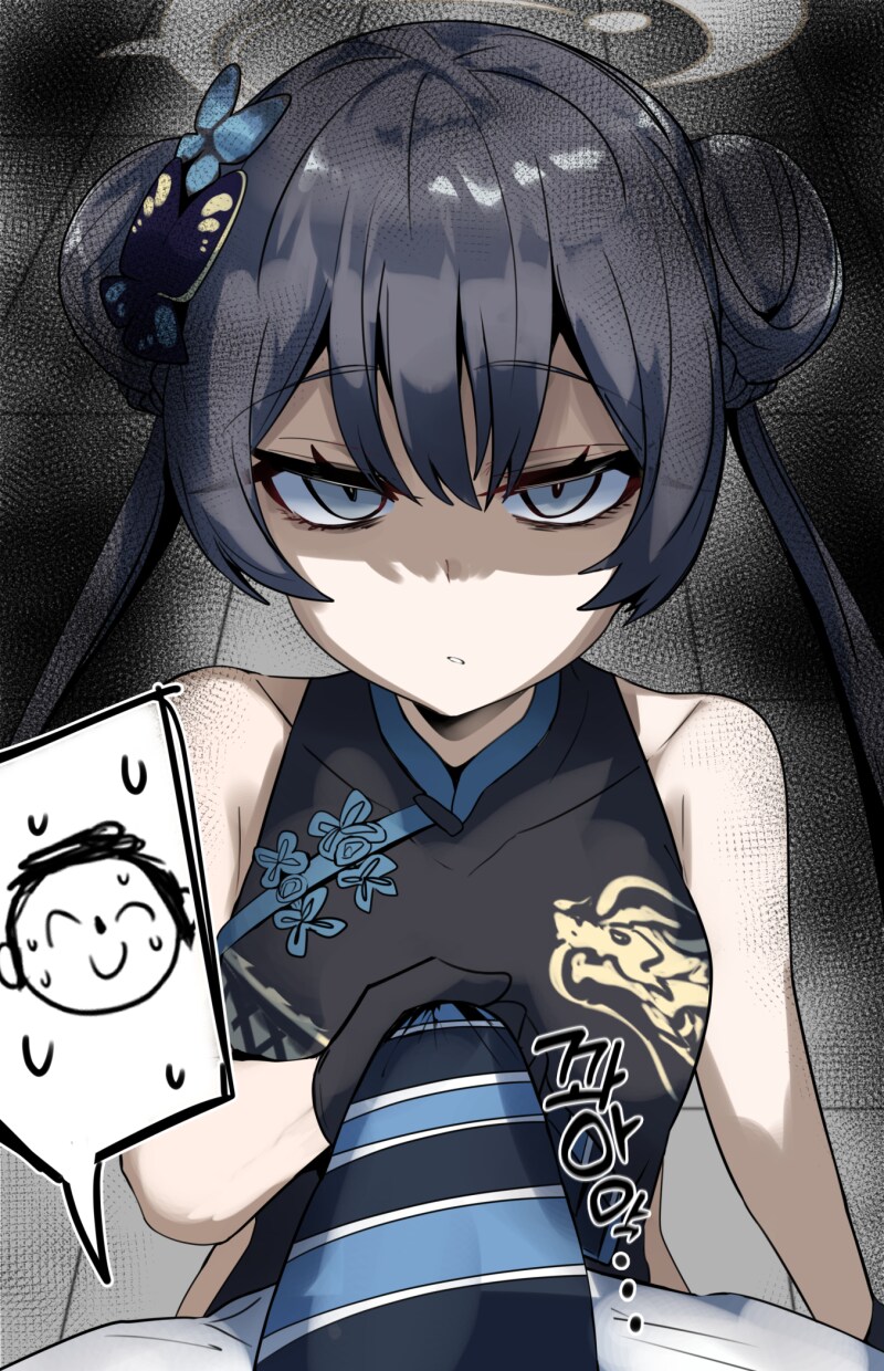 비틱) 키사키 출시(실장) 및 픽업 기간에, 나는 침묵했다._7.png