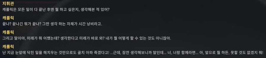 소전2) 메인 스토리에서 잊혀진 인형_3.jpg