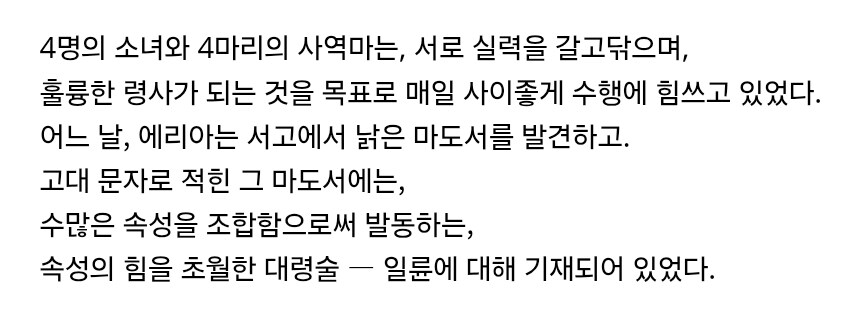 이번 령사 애니 주인공은 에리아를 초점으로 한 것 같아요_4.jpg