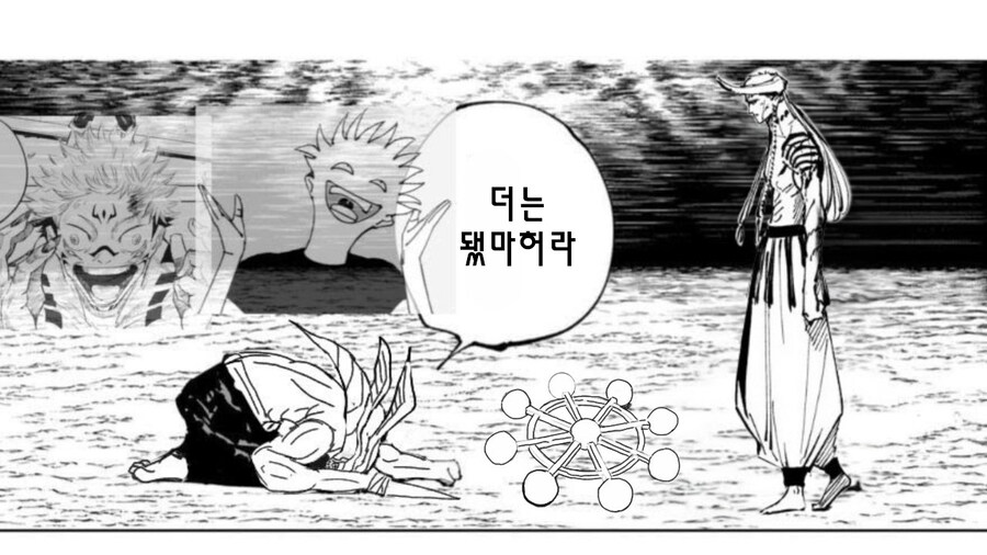 [주술회전] 본인 취급에 지쳐버린 마허라_1.jpg