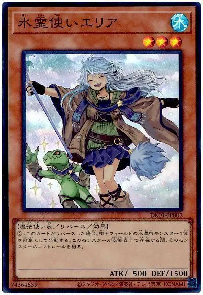 이번 령사 애니 주인공은 에리아를 초점으로 한 것 같아요_12.webp