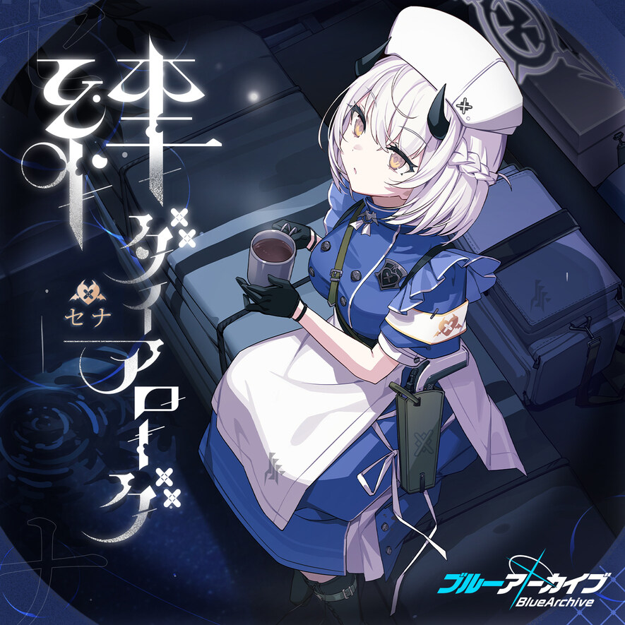 블루 아카이브(日) 음원 발매_1.jpg