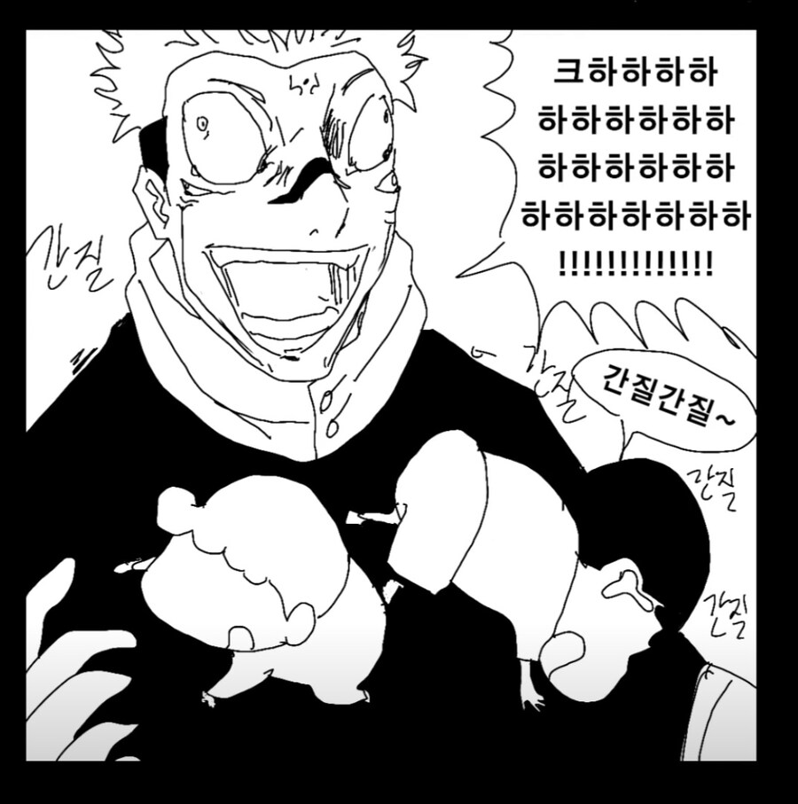 주술회전 오늘 새로나온거 보는데 진짜 왜 만신이라고 불리는지 알겠다._10.jpg