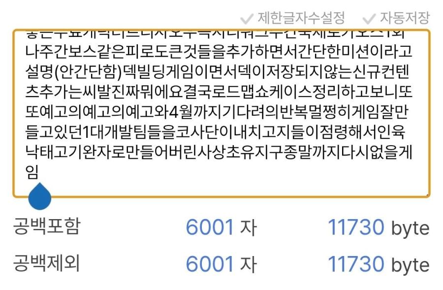 카제나 사건사고 요약_1.jpg