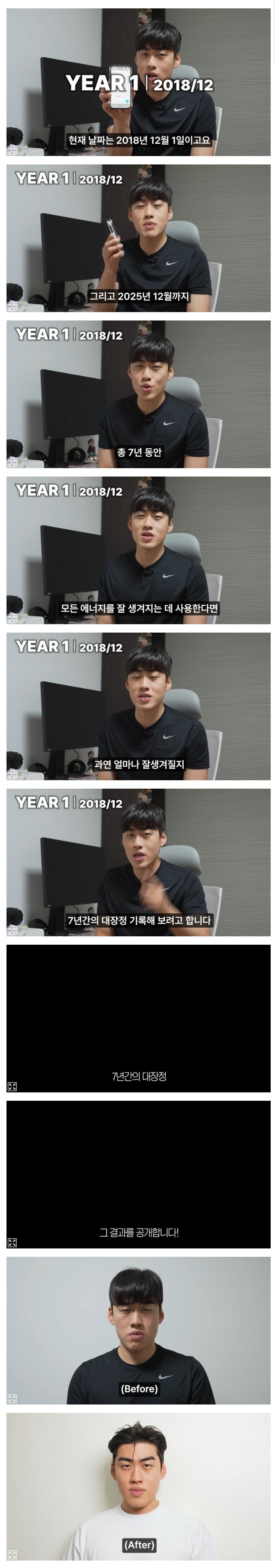 개그맨 조진세가 남몰래 7년간 진행한 프로젝트 공개.jpg_1.jpg