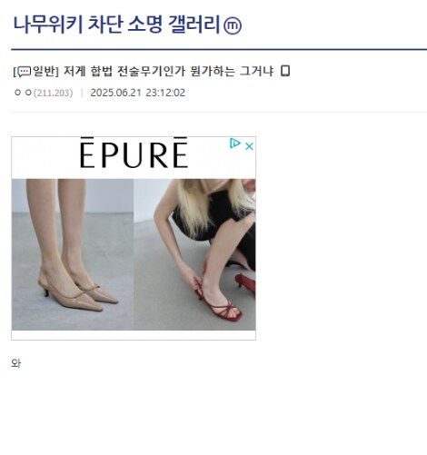 내셔널 유게 그래픽을 본 디씨인들_1.png